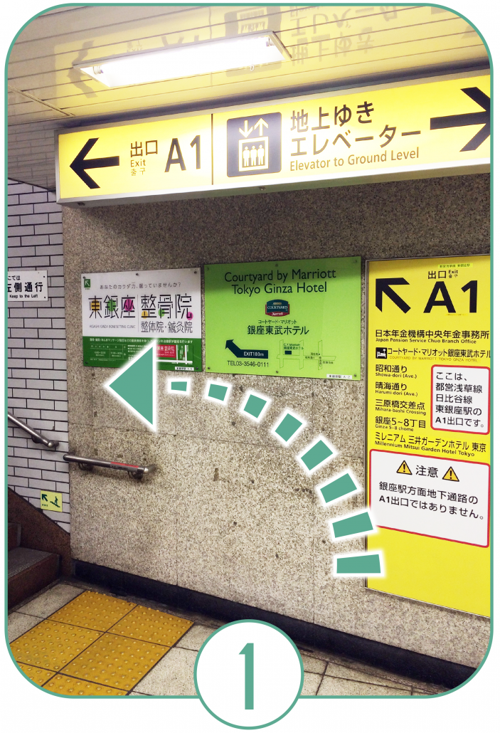 アクセス フランス語会話学校 銀座教室 シャンソン 東京
