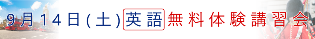オグデン フランス語会話学校 銀座教室 シャンソン 東京 オグデン フランス語会話学校 銀座教室 シャンソン 東京
